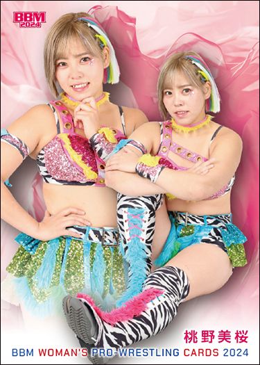 No.135　桃野美桜