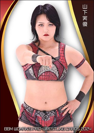 SP07　山下実優