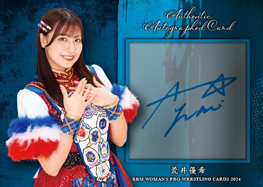 直筆サインカード　荒井優希（インサート）