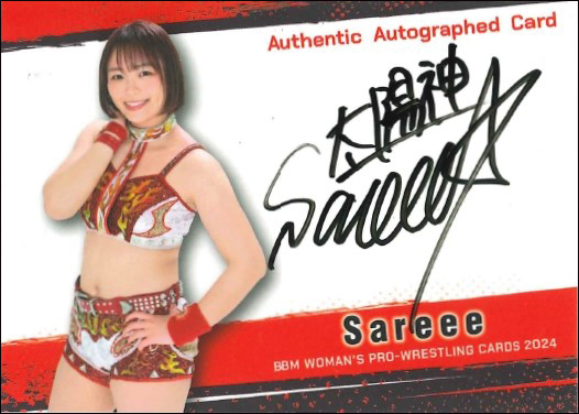新作情報】「BBM女子プロレスカード2024」激動の女子プロレス界を凝縮