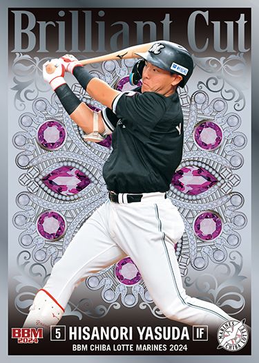 BC5　安田尚憲