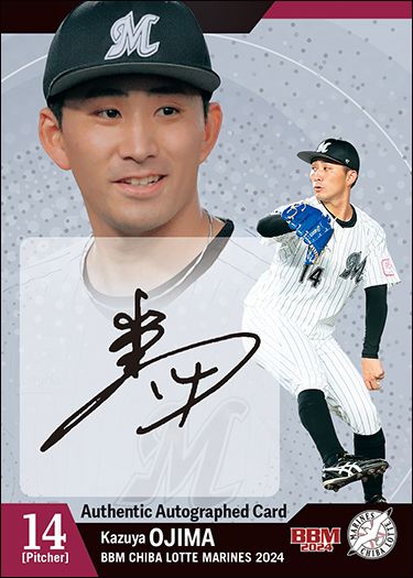 シルバー直筆サインカード　小島和哉