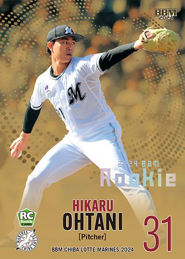 M14　大谷輝龍