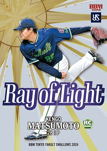 RL2　松本健吾