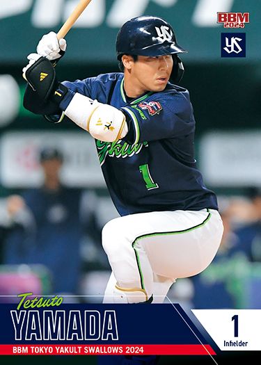 S44　山田哲人