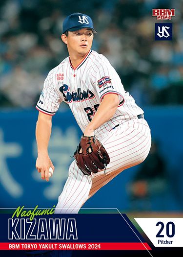 S09　木澤尚文