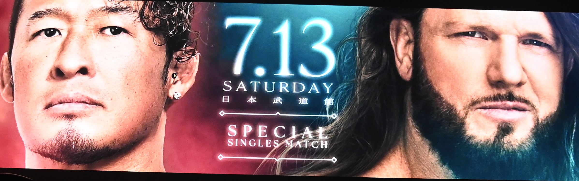 WWE・AJスタイルズが語るNOAH丸藤正道「最高のレスラー。リスペクトし