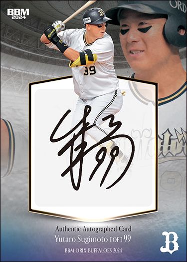 シルバー直筆サインカード　杉本裕太郎