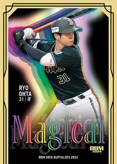 MB19　太田　椋