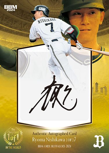 1of1直筆サインカード　西川龍馬
