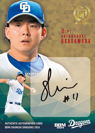 1of1直筆サインカード　小笠原慎之介