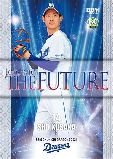 LF1　草加　勝