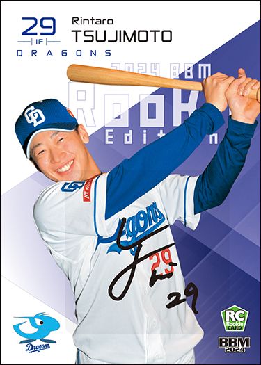 ルーキー直筆サインカード　辻本倫太郎