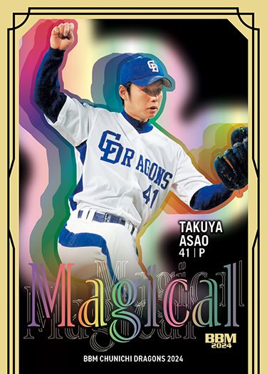 MD02　浅尾拓也