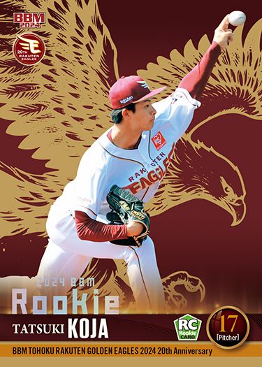 E005　古謝　樹（金紙箔押し版）