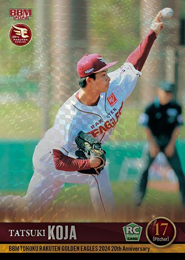 E005　古謝　樹（キラカード版）