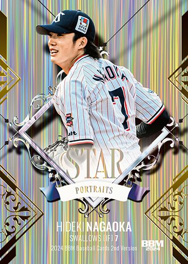 SP05　長岡秀樹（ヤ）金箔版