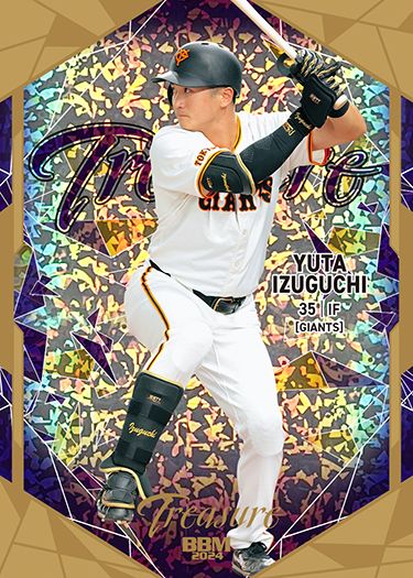 T11　泉口友汰（巨）
