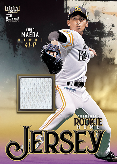 新作情報】「2024BBMベースボールカード2ndバージョン」夏のプロ野球