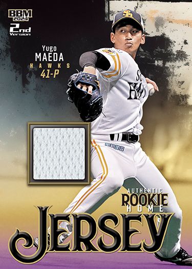 M3 前田悠伍(ソ)通常版