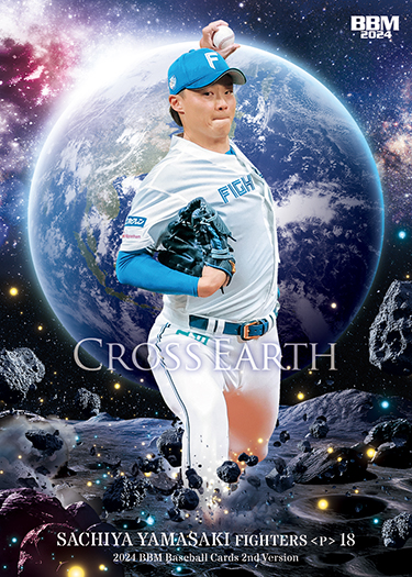 50枚限定 佐々木朗希 bbm 2024 magical 千葉ロッテ 50枚限定 佐々木朗希 bbm 2024 magical 千葉ロッテ topps NPB 2023佐々木朗