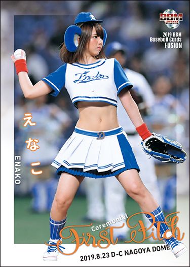19FUSION　FP37　えなこ