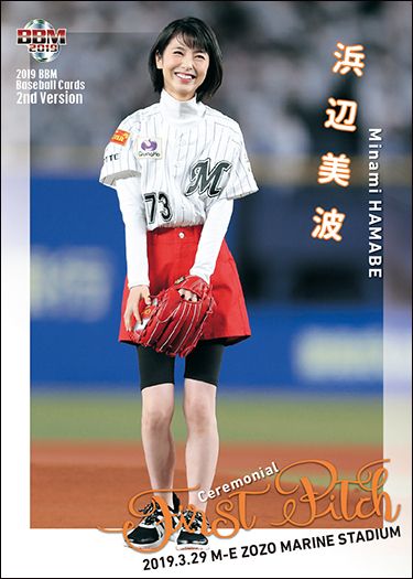 19BBM2nd　FP01　浜辺美波