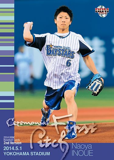 14BBM2nd　FP05　井上尚弥