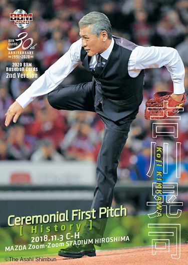 20BBM2nd　FP12　吉川晃司