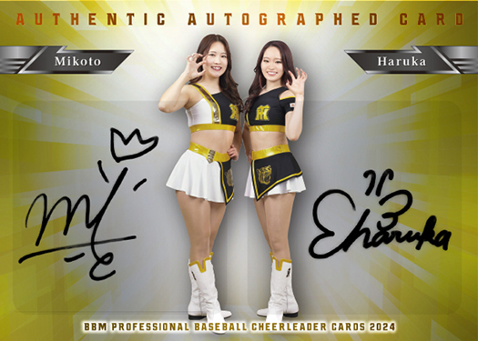 BBM 2024 チアリーダー fighters girl北海道日本ハムファイターズ 塩澤 