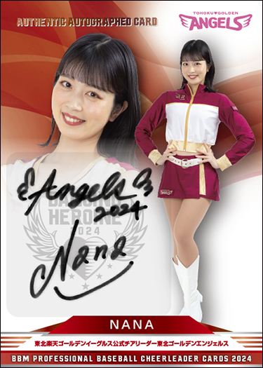 Lamigo Monkeys &楽天ガールズサイン入りカード 2019-2020
