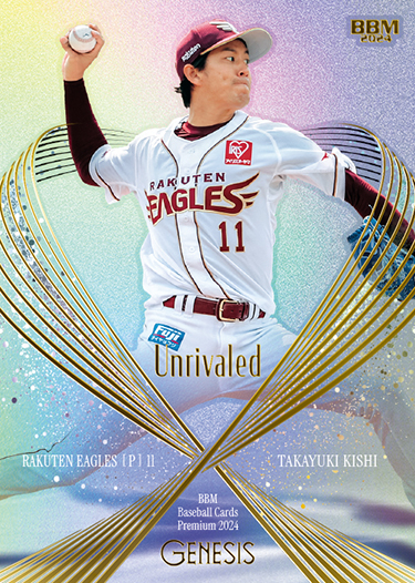 新作情報】「BBMベースボールカードプレミアム2024［ジェネシス