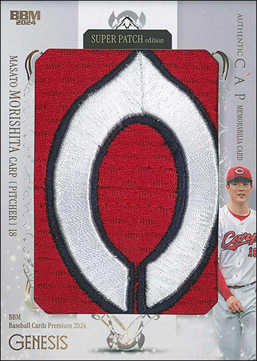 新作情報】「BBMベースボールカードプレミアム2024[ジェネシス 新作情報】「BBMベースボールカードプレミアム2024[ジェネシス