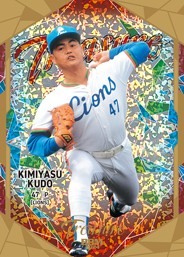 新作情報】「2024BBMプロ野球90周年カード」多彩な切り口でプロ野球90