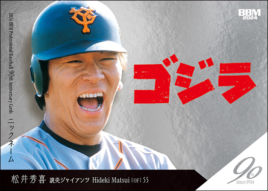 (値下げ、バラ可)思い出が詰まった野球カード達 プロ野球カード記録 その14 - タフィ・ローズを捜しています