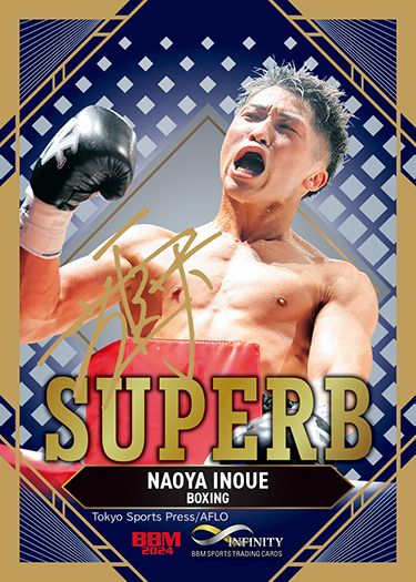 SU18　井上 尚弥　金箔サイン版