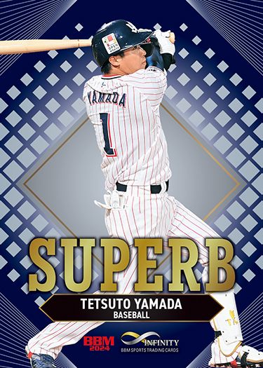SU04　山田 哲人