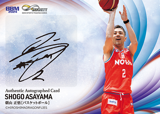スポーツ選手 BBM Semi final vs Panasonic 28-24 あと一歩🔥 #kubotaspears #応援