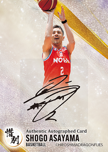 BBMカードコラム】アスリートの遊び心も限定封入／BBMスポーツ