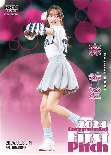 FP63　森　香澄