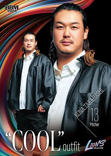 LC31　髙橋光成
