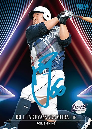 FSB16　中村剛也