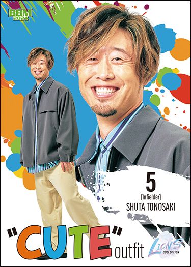 LC17　外崎修汰
