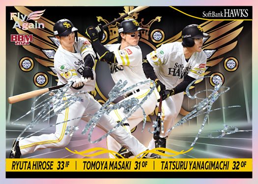 FA4　廣瀨隆太 & 正木智也 & 柳町　達