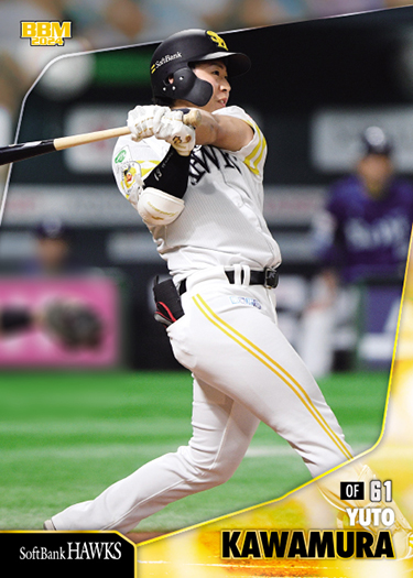 新作情報】「BBM福岡ソフトバンクホークス パーソル パ・リーグ優勝