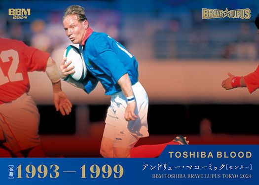 TBL56 アンドリュー・マコーミック