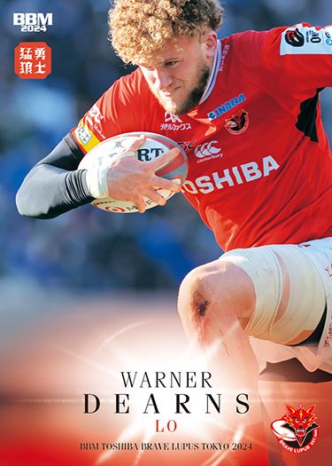 TBL22 ワーナー・ディアンズ