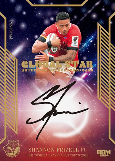 直筆サインカード「GLOBAL STAR」シャノン・フリゼル