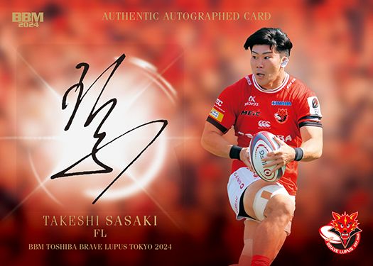 直筆サインカード 佐々木剛