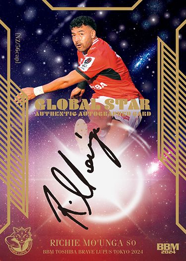 直筆サインカード「GLOBAL STAR」リッチー・モウンガ